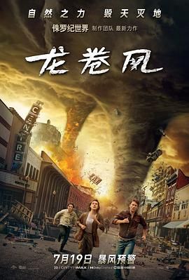 《金玉良缘》主视觉